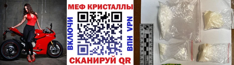Наркошоп купить Альфа ПВП  Канабис  Меф  Метадон  ГАШИШ  Приволжский