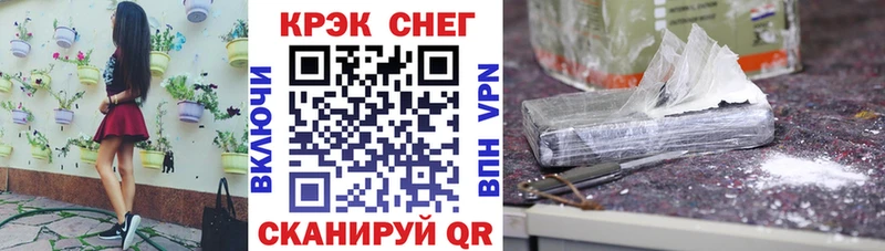 Купить где  Приволжский  КОКАИН Columbia 