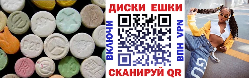 ЭКСТАЗИ Cube  Купить где  Приволжский 