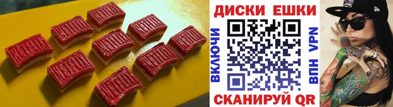 ЭКСТАЗИ таблы Приволжский
