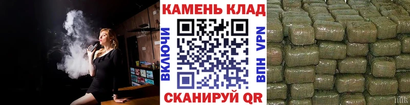 ГАШИШ Изолятор  Купить закладки  Приволжский 
