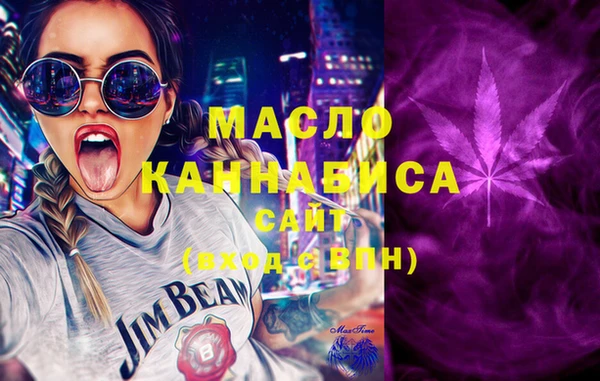 прущая мука Карпинск