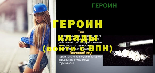 прущая мука Карпинск