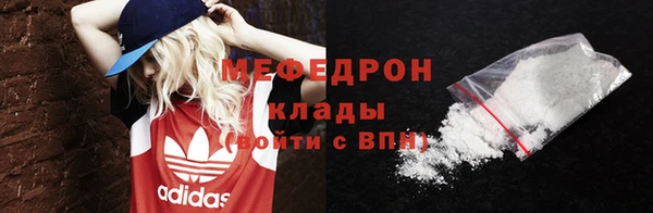 прущая мука Карпинск