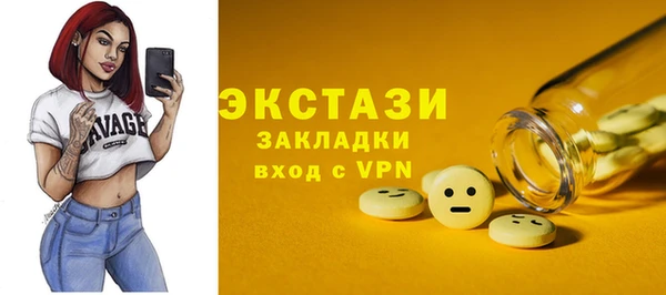 сатива Карталы
