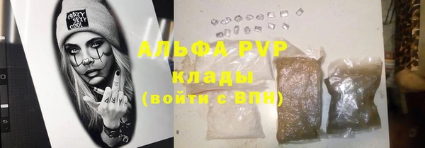 прущая мука Карпинск