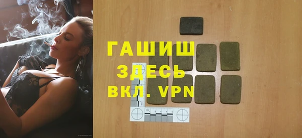 прущая мука Карпинск