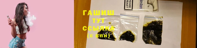прущая мука Карпинск