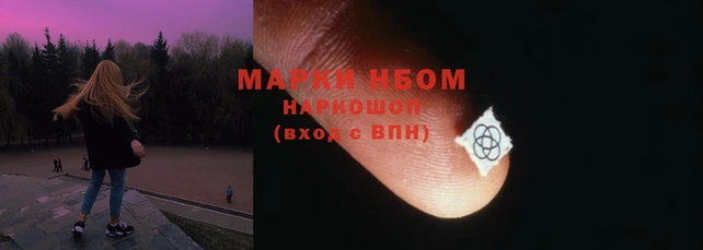 прущая мука Карпинск