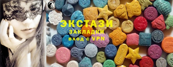 прущая мука Карпинск