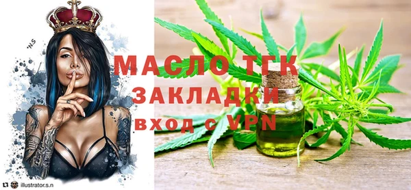 прущая мука Карпинск