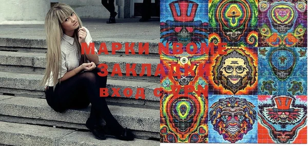 сатива Карталы