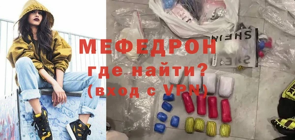 прущая мука Карпинск
