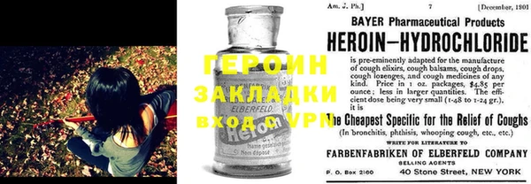 прущая мука Карпинск