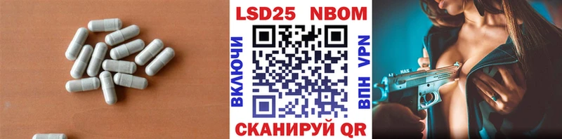 Купить  Приволжский  Лсд 25 экстази кислота 