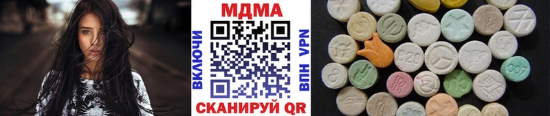 МДМА crystal  Купить  Приволжский 