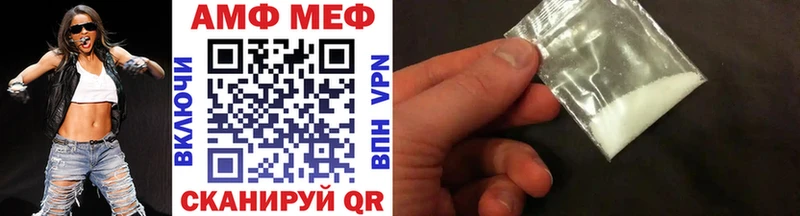 Купить  Приволжский  Метамфетамин мет 