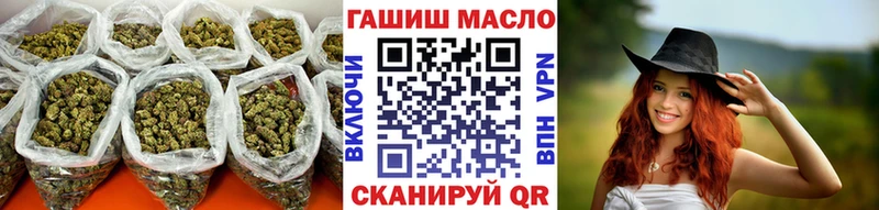 Дистиллят ТГК гашишное масло  Купить  Приволжский 
