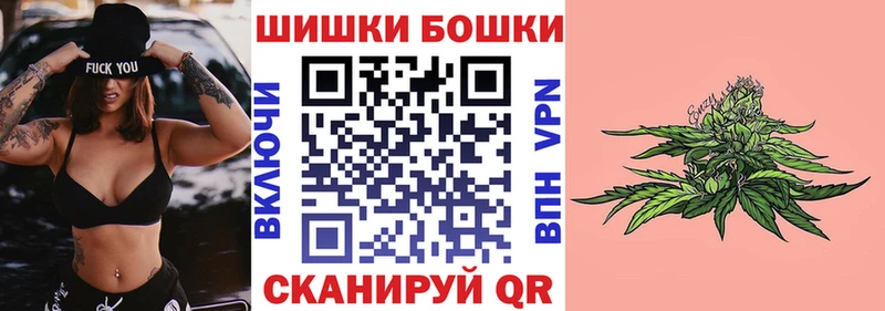 Бошки марихуана гибрид  Купить где  Приволжский 